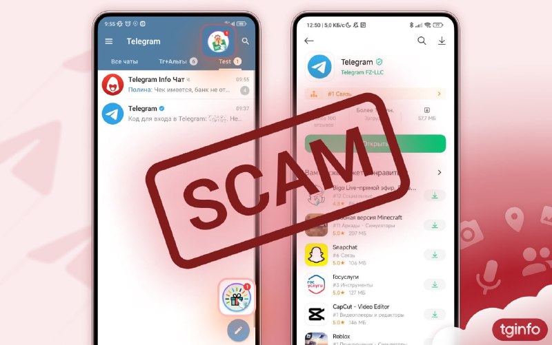 小米GetApps商店正在分发被恶意窜改的Telegram客户端