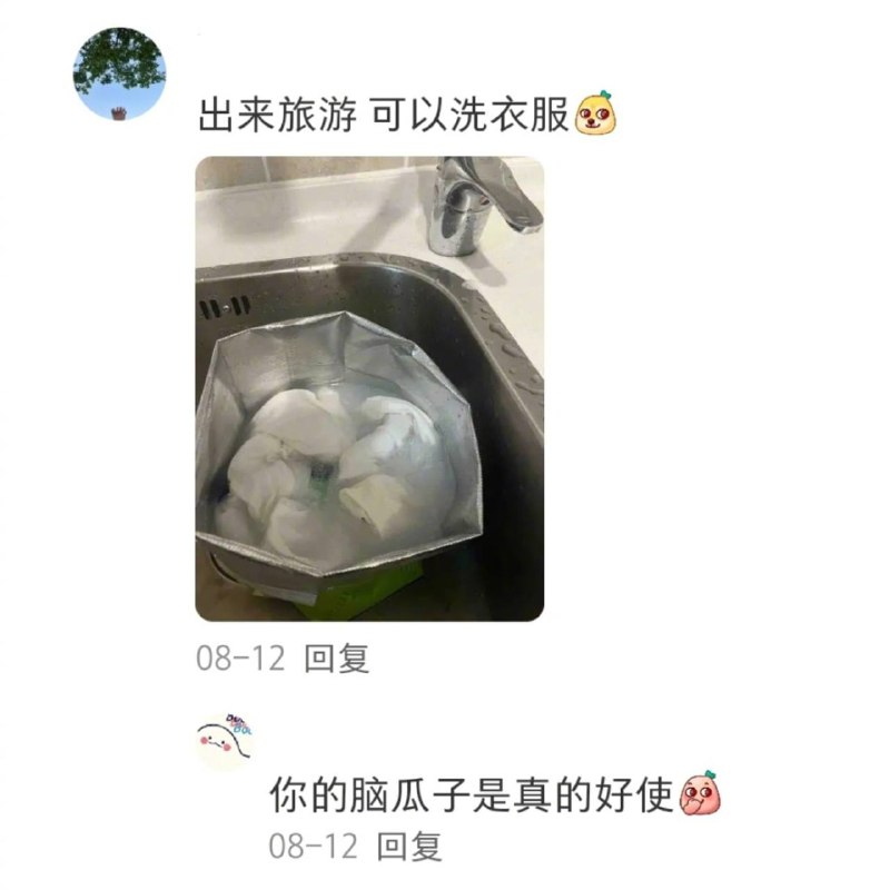 #原来奶茶袋有这么多用法#