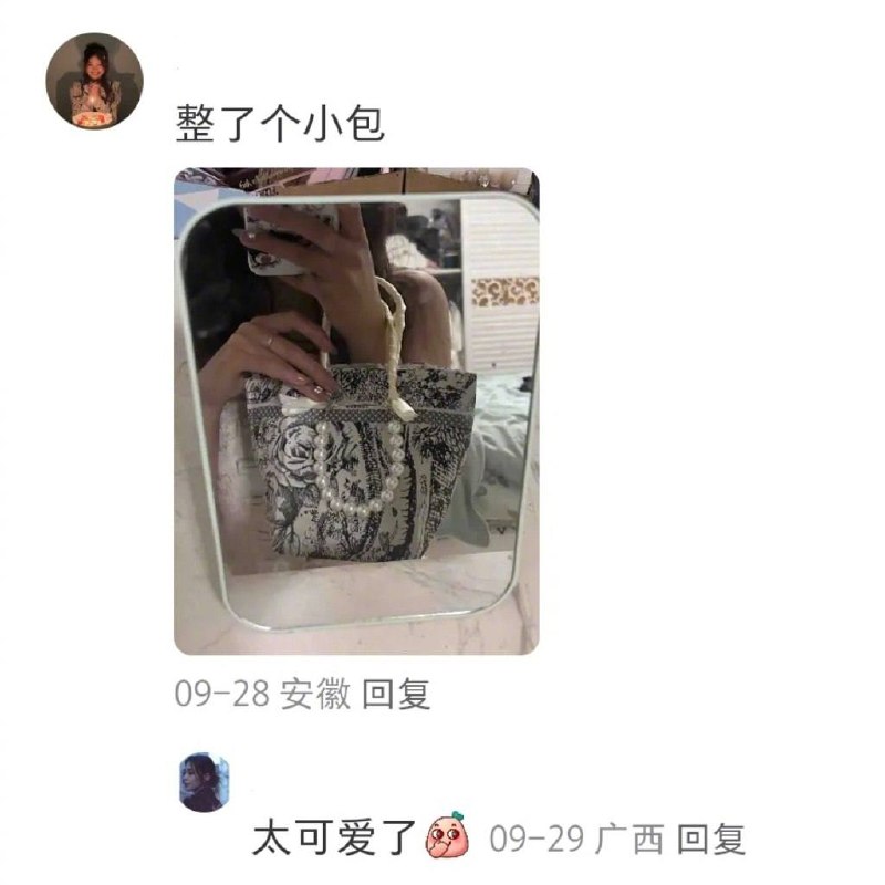 #原来奶茶袋有这么多用法#