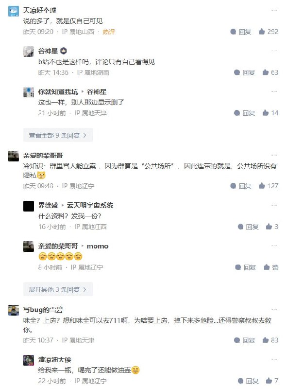 #微信 声称不保存 #聊天记录 数据，你们信么 ？