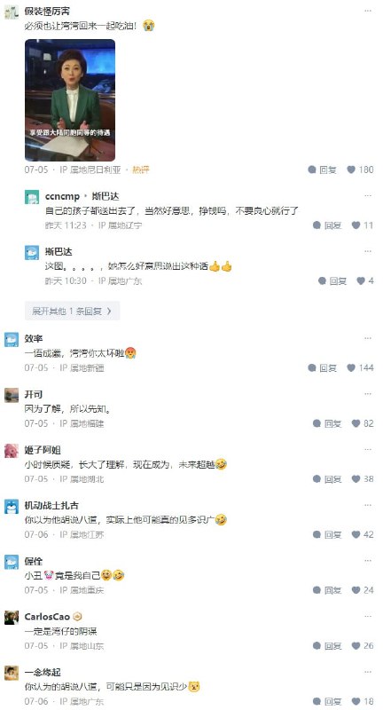 #油罐车 运输乱象曝光，卸完 #煤制油 不洗罐，直接装运食用 #大豆油 ，会对 #食品安全 带来哪些危害？