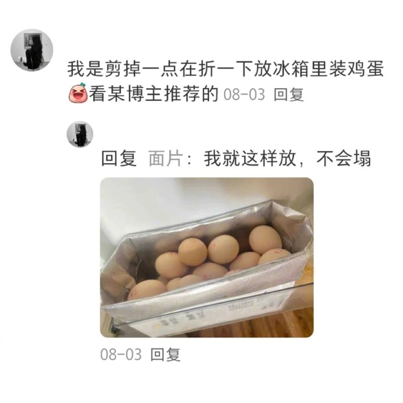#原来奶茶袋有这么多用法#