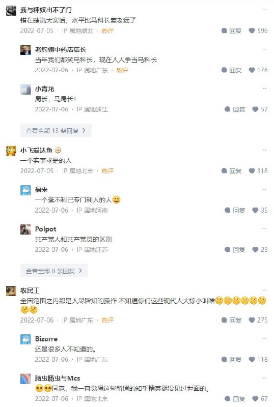 网传 #全州县 #超生 孩子被抱走 #调剂 ， #桂林 通报称「对县 #卫健局 局长等相关人员停职检查」，还有哪些信息值得关注？