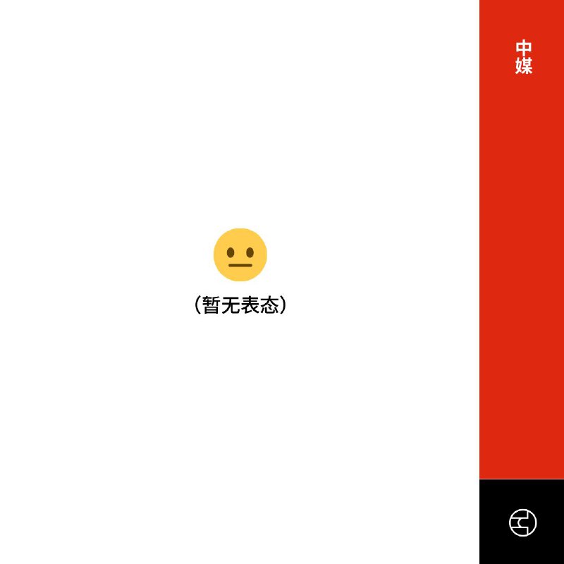 中国底层劳动者纪实短片被删