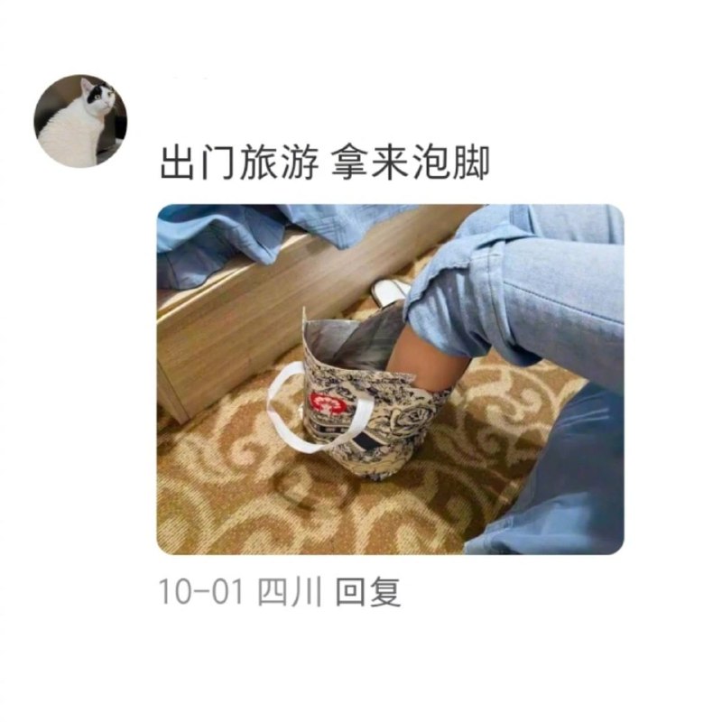 #原来奶茶袋有这么多用法#