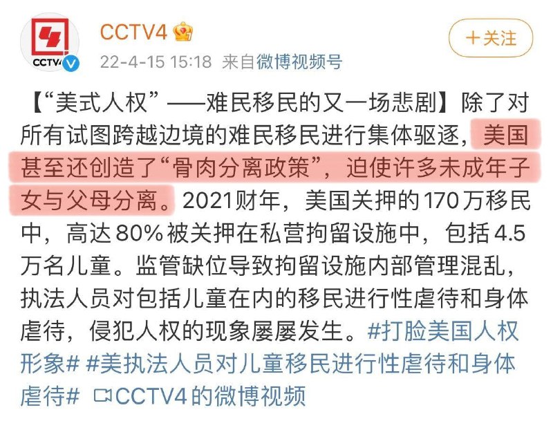 网传 #全州县 #超生 孩子被抱走 #调剂 ， #桂林 通报称「对县 #卫健局 局长等相关人员停职检查」，还有哪些信息值得关注？