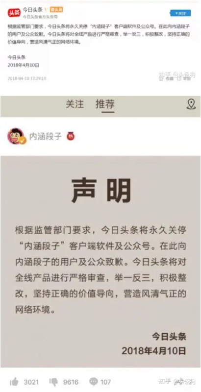 #Tiktok 发布声明，将在 #法庭 上挑战 #拜登 签署的禁令，哪些信息值得关注？