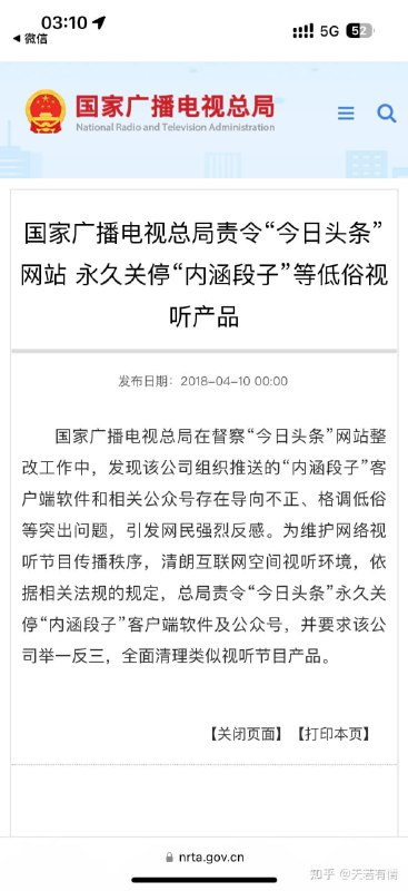 #Tiktok 发布声明，将在 #法庭 上挑战 #拜登 签署的禁令，哪些信息值得关注？
