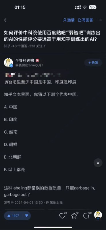 你是在说西朝鲜、北越南和东印度吧😁