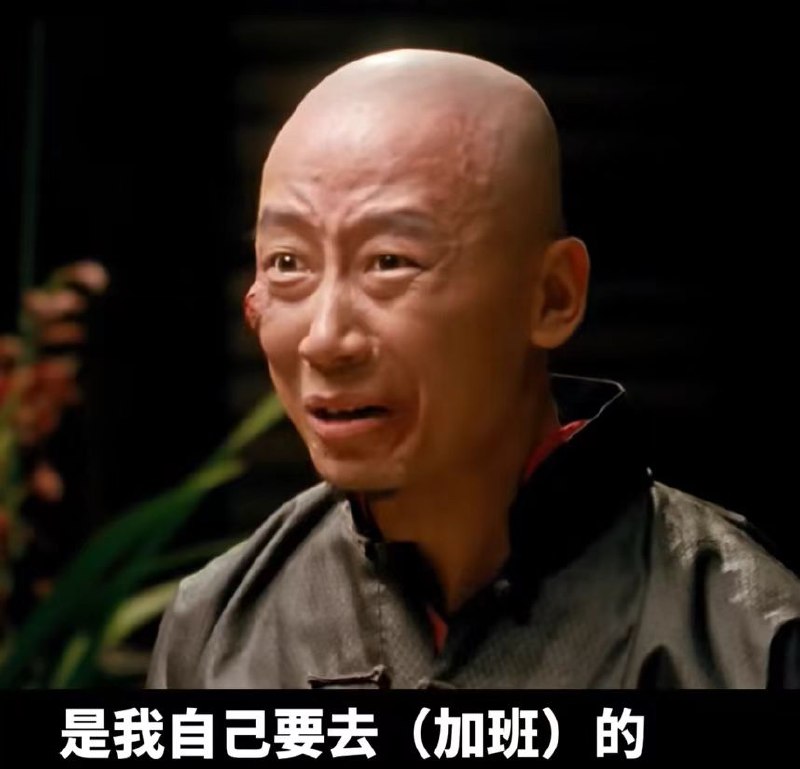 “ 996 ”的 #本质 是什么？