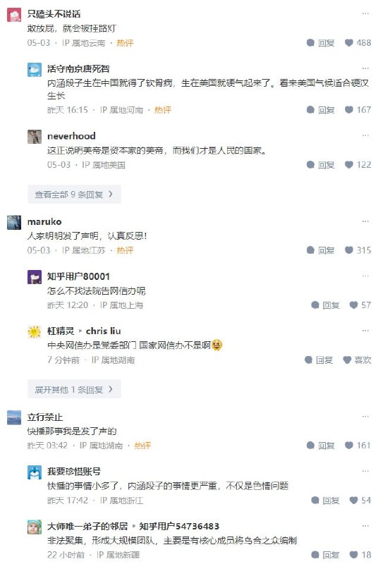 #Tiktok 发布声明，将在 #法庭 上挑战 #拜登 签署的禁令，哪些信息值得关注？