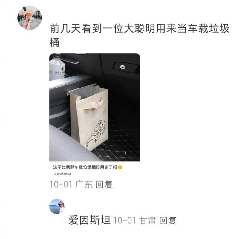 #原来奶茶袋有这么多用法#