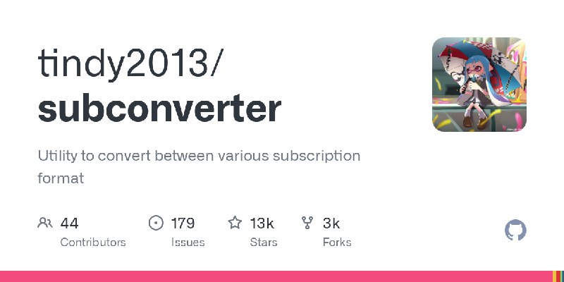 GitHub - tindy2013/subconverter: Utility to convert between various subscription format