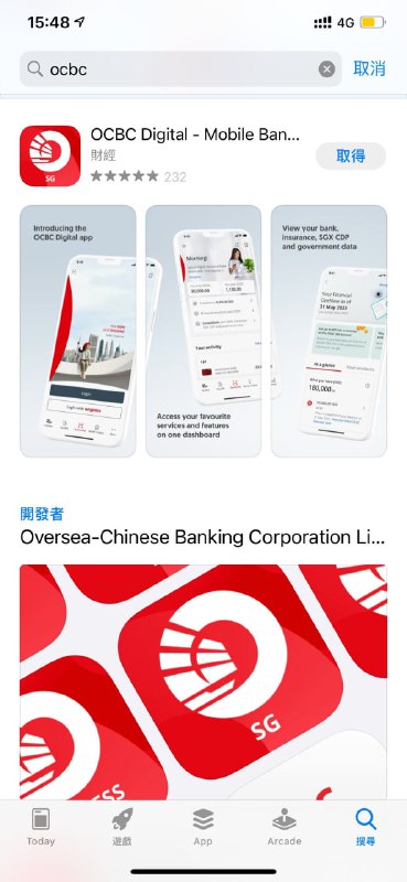 OCBC华侨银行开卡指南完整版(支持大陆线上申请)之前跟大家分享了不需要到香港也能开的银行卡OCBC,华侨银行,它是目前门槛最低的外币卡,按照我下面讲的方式申请可秒过1.下载OCBC(iOS无需海外ID,安卓在谷歌市场下载) 2.进入APP-注册成为新客户-持电子护照外国人-开始申请 3.读取护照芯片(需手机NFC功能) 护照翻到最后一页按照图片位置放好读取信息 4.扫描身份证-人脸识别 5.填写邮寄地址和个人资料，纳税信息选择是我有，填写身份证号即可 6.选择非公众人物  最后同意申请即可,正常3~5天申请完成OCBC华侨银行开卡指南完整版(支持大陆线上申请)之前跟大家分享了不需要到香港也能开的银行卡OCBC,华侨银行,它是目前门槛最低的外币卡,按照我下面讲的方式申请可秒过1.下载OCBC(iOS无需海外ID,安卓在谷歌市场下载) 2.进入APP-注册成为新客户-持电子护照外国人-开始申请 3.读取护照芯片(需手机NFC功能) 护照翻到最后一页按照图片位置放好读取信息 4.扫描身份证-人脸识别 5.填写邮寄地址和个人资料，纳税信息选择是我有，填写身份证号即可 6.选择非公众人物  最后同意申请即可,正常3~5天申请完成