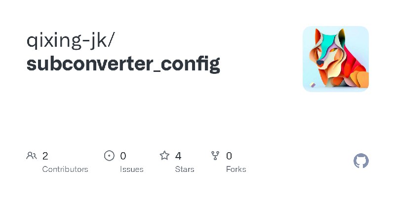 GitHub - qixing-jk/subconverter_config