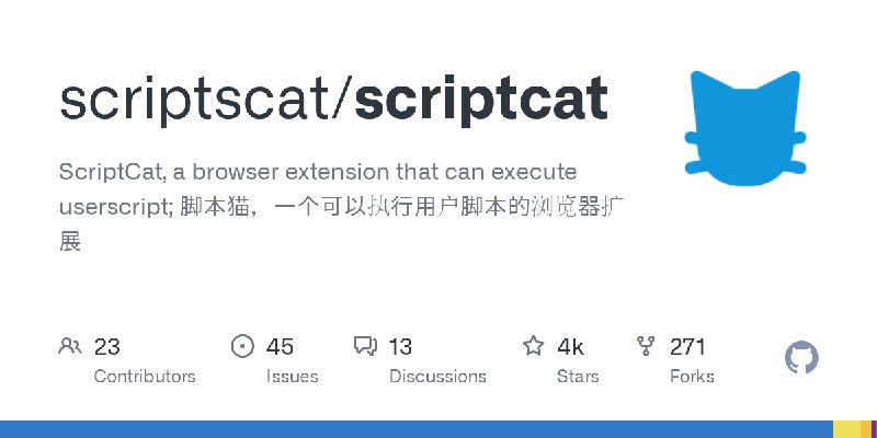 GitHub - scriptscat/scriptcat: ScriptCat, a browser extension that can execute userscript; 脚本猫，一个可以执行用户脚本的浏览器扩展