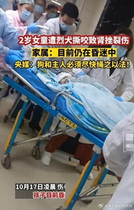 #内幕消息