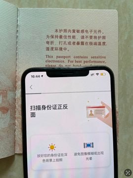 OCBC华侨银行开卡指南完整版(支持大陆线上申请)