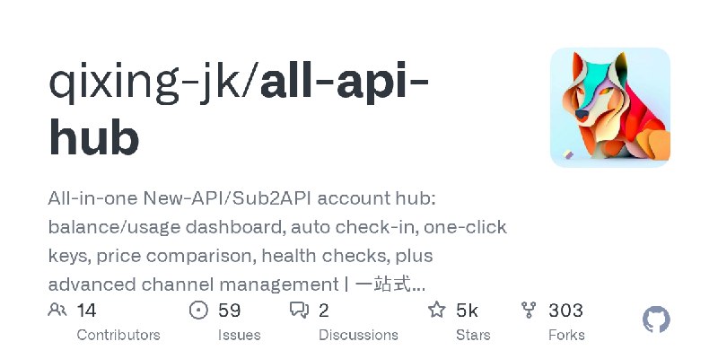GitHub - qixing-jk/all-api-hub: All-in-one New-API/Sub2API account hub: balance/usage dashboard, auto check-in, one-click keys…