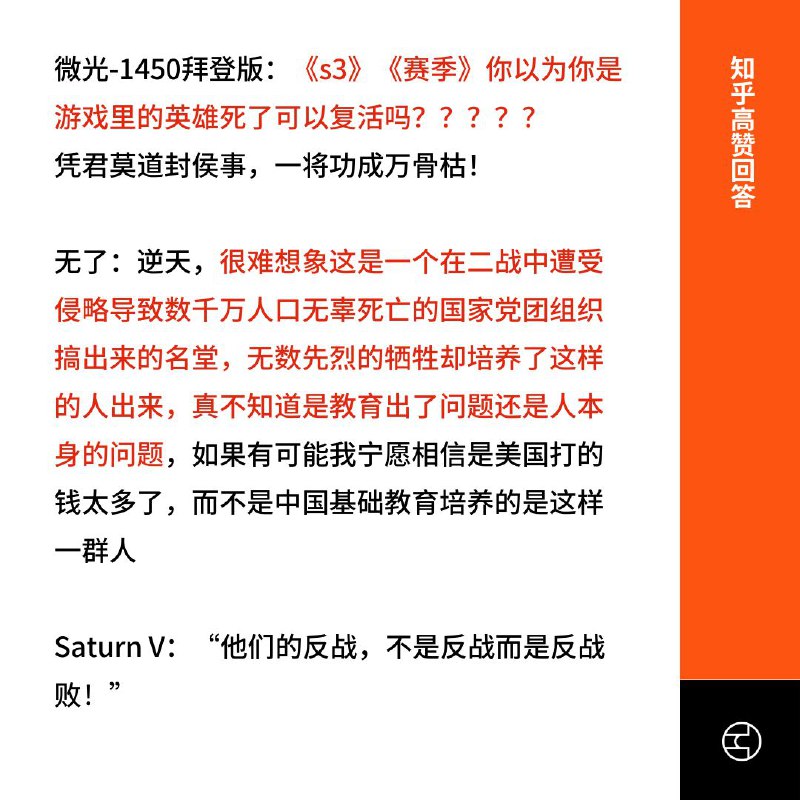 湖北共青团发视频暗示中国会打赢三战引争议近日，湖北共青团在B站、微博等网站发布了配文为「咱们这个赛季强的可怕，非常强！」的视频引发了争议