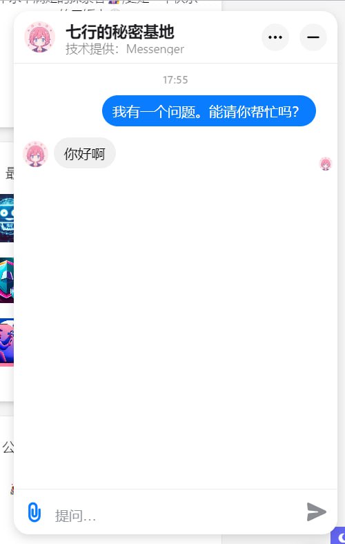 #建站 #Facebook_Messenger可以在线聊天咯~，或者tg的博客群呼呼呼，搞好咯咯~🥳