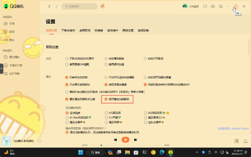 腾讯QQ音乐的Win&Mac客户端会将用户当PCDN节点 但可以主动关闭网友使用腾讯 QQ 音乐桌面客户端，偶然发现网络流量异常，进行排查后确认是 QQ 音乐上传了大量数据