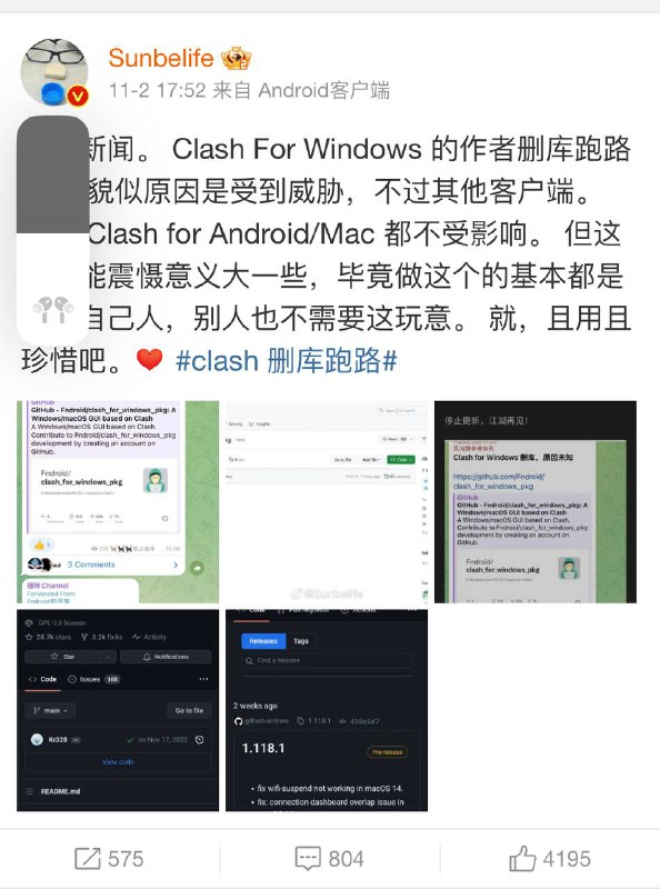 这个在微博上多次发布多篇clash相关文章并冲上热搜间接导致clash删库的博主 @Sunbelife 第一次发了微博上热搜后被人提醒，然后无视，第二天再发一条，点名ClashX未删库，导致最终大佬们删库，不能说是他一手造成的，但绝对是出了大力，出于气愤我私聊他本想着屌他两句，没想到不但回了，骂的比我还凶，仿佛是我祸害了他亲人一般，只能说人不要脸天下无敌，看了他的推特，真的是满口脏话，这种人希望大家记住，他是iBeta的主理人，以后遇到相关产品尽量避坑，先吐为敬🤮 source这个在微博上多次发布多篇clash相关文章并冲上热搜间接导致clash删库的博主 @Sunbelife 第一次发了微博上热搜后被人提醒，然后无视，第二天再发一条，点名ClashX未删库，导致最终大佬们删库，不能说是他一手造成的，但绝对是出了大力，出于气愤我私聊他本想着屌他两句，没想到不但回了，骂的比我还凶，仿佛是我祸害了他亲人一般，只能说人不要脸天下无敌，看了他的推特，真的是满口脏话，这种人希望大家记住，他是iBeta的主理人，以后遇到相关产品尽量避坑，先吐为敬🤮 source