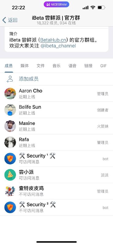 这个在微博上多次发布多篇clash相关文章并冲上热搜间接导致clash删库的博主 @Sunbelife 第一次发了微博上热搜后被人提醒，然后无视，第二天再发一条，点名ClashX未删库，导致最终大佬们删库，不能说是他一手造成的，但绝对是出了大力，出于气愤我私聊他本想着屌他两句，没想到不但回了，骂的比我还凶，仿佛是我祸害了他亲人一般，只能说人不要脸天下无敌，看了他的推特，真的是满口脏话，这种人希望大家记住，他是iBeta的主理人，以后遇到相关产品尽量避坑，先吐为敬🤮 