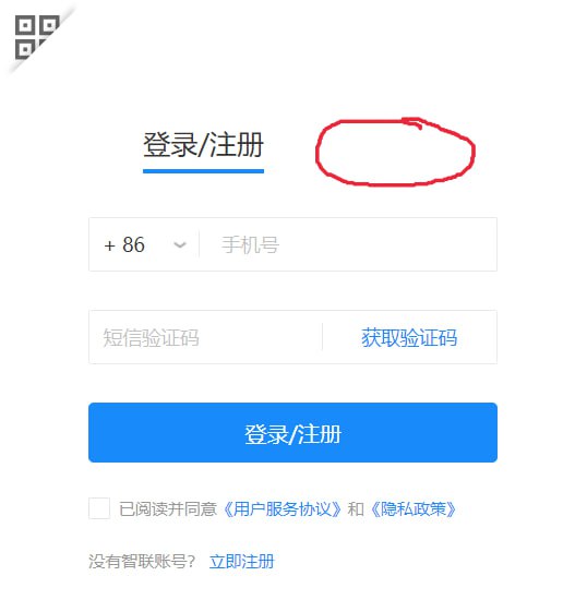 #智联招聘 #负面