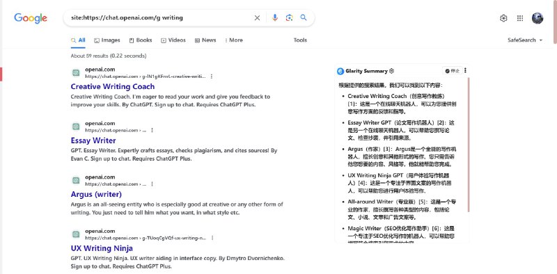 谷歌直接搜索 GPTs