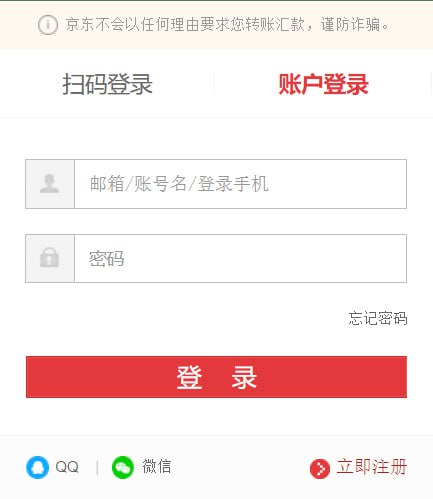 #日常 #京东 #负面这就是快速验证！？🐮🍺#日常 #京东 #负面这就是快速验证！？🐮🍺