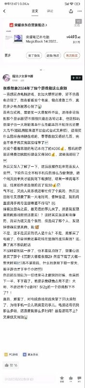 #互联网废物