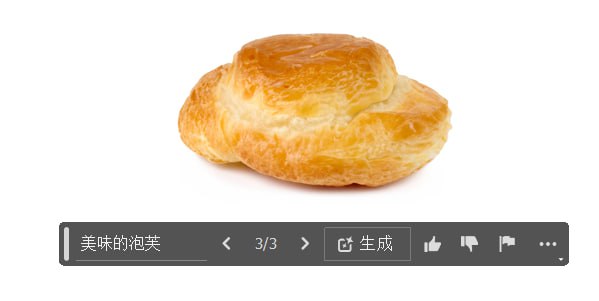 #教程 #工具 #AI #绘图 #破解 #PS #GenP
