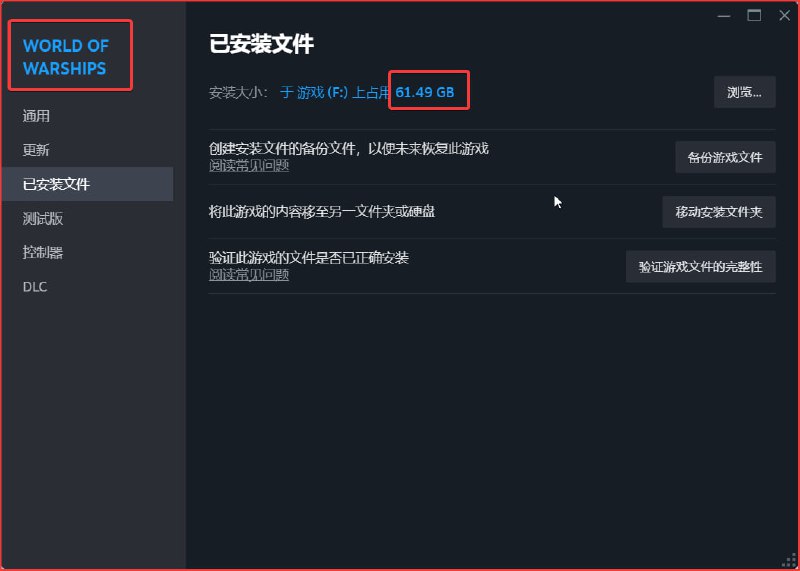 #游戏 #战舰世界 #负面
