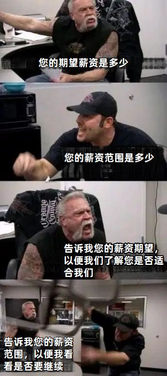 #有趣 #工作 #招聘