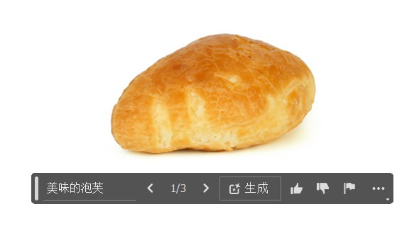 #教程 #工具 #AI #绘图 #破解 #PS #GenP