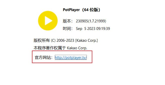 #日常 #PotPlayer #负面