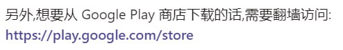 #AI #Claude #翻墙