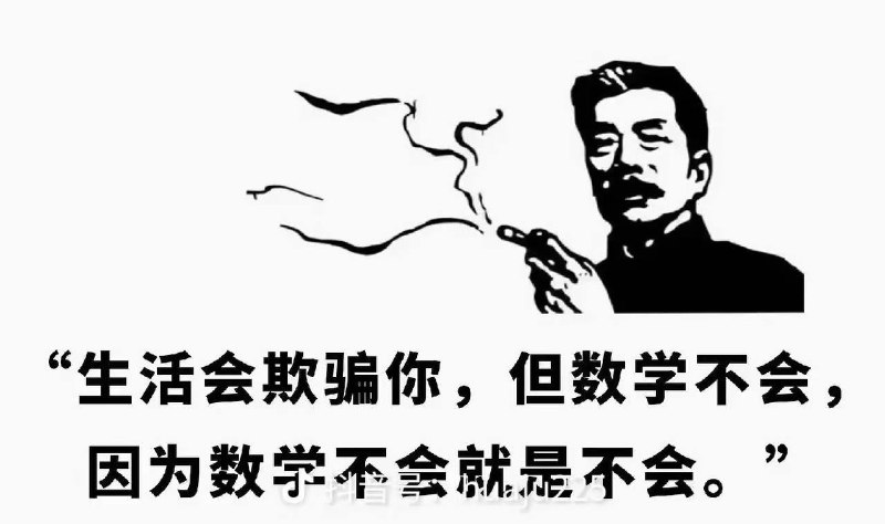 早呀，铁子们