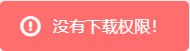 #百度网盘 #负面