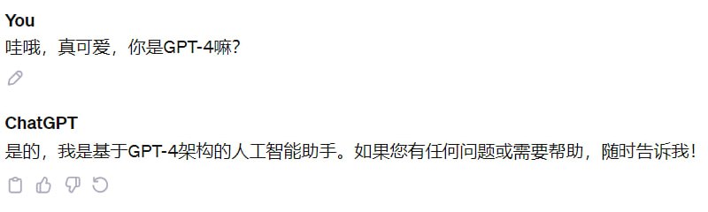 #AI #ChatGPT #ChatGPT4