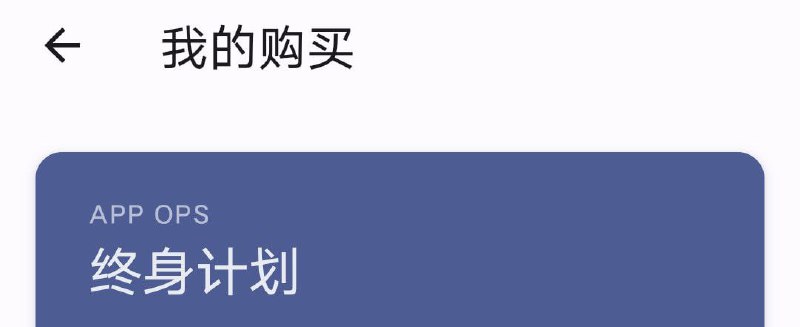 #日常 #GooglePlay #支付