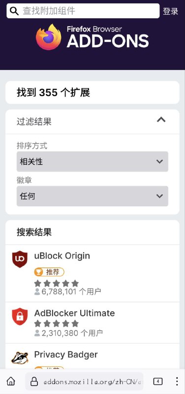 Firefox Android优化附加组件支持，兑现此前承诺