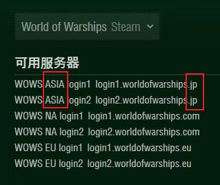 #游戏 #战舰世界 #网络