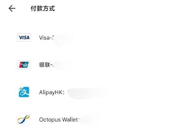 群友实测Google Play 部分地区 可绑定 中国大陆 银联可用地区：香港/澳门/新加坡/泰国/菲律宾 （待补充）不限制位数 16-19 位 均可，请到Play APP绑定，网页无效
