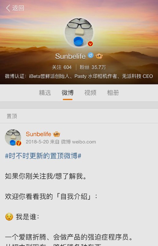 这个在微博上多次发布多篇clash相关文章并冲上热搜间接导致clash删库的博主 @Sunbelife 第一次发了微博上热搜后被人提醒，然后无视，第二天再发一条，点名ClashX未删库，导致最终大佬们删库，不能说是他一手造成的，但绝对是出了大力，出于气愤我私聊他本想着屌他两句，没想到不但回了，骂的比我还凶，仿佛是我祸害了他亲人一般，只能说人不要脸天下无敌，看了他的推特，真的是满口脏话，这种人希望大家记住，他是iBeta的主理人，以后遇到相关产品尽量避坑，先吐为敬🤮 