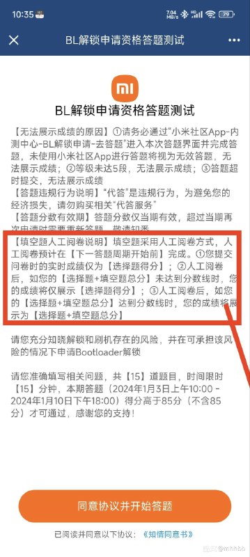 别问，问就是小米司马了