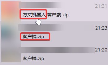 #安全 #警告 #Telegram