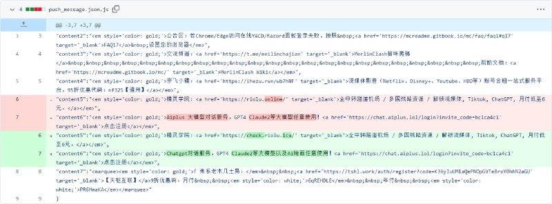 #日常 #删库 #负面这也删库嘛，就是一个配置文件备份和订阅转换远程配置文件的地方，删库后突然打广告😳#日常 #删库 #负面这也删库嘛，就是一个配置文件备份和订阅转换远程配置文件的地方，删库后突然打广告😳